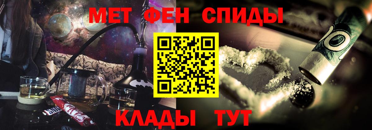 Кстово  АМФЕТАМИН Розовый  Amphetamine  Вход с VPN 
