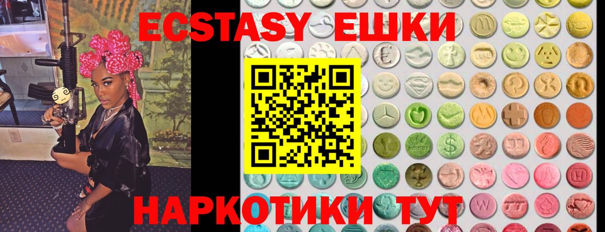 Ecstasy диски  Экстази VHQ  Кстово  Вход с VPN 