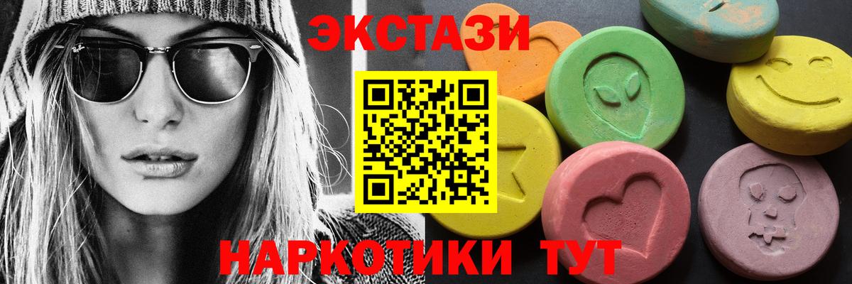 Экстази VHQ Кстово