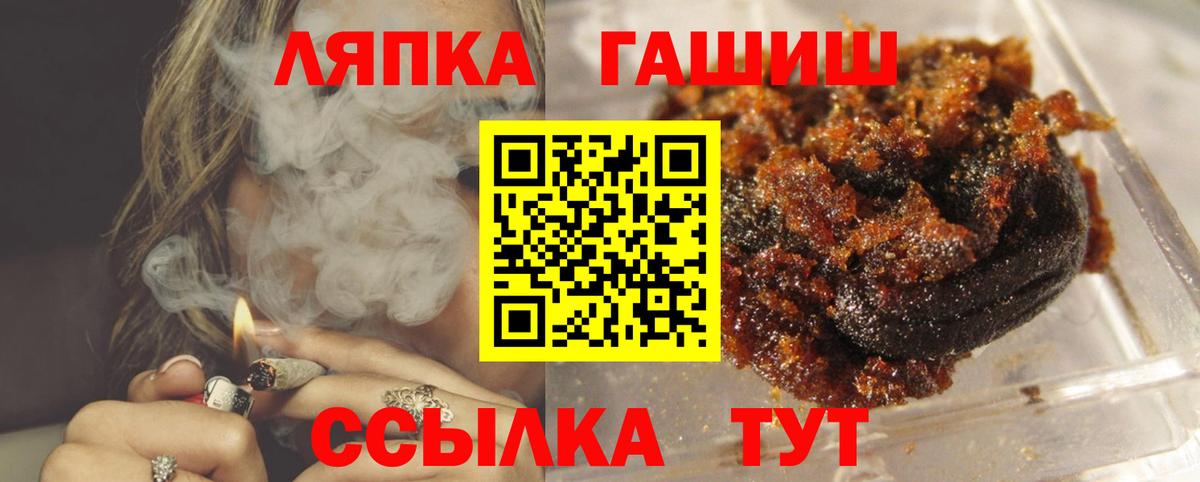 ГАШИШ индика сатива Кстово
