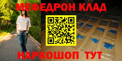 mdpv Бугуруслан