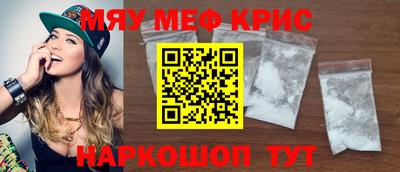 винт Будённовск