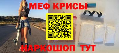 MDMA Бузулук