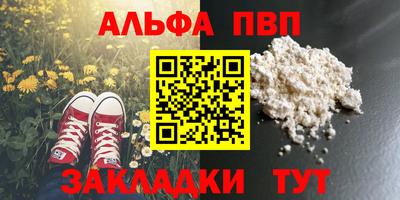 винт Будённовск