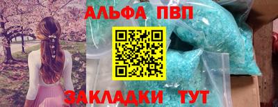 винт Будённовск