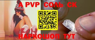 mdpv Бугуруслан
