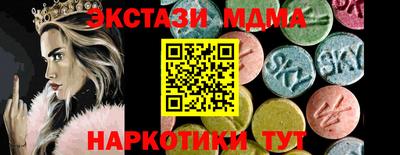 MDMA Бузулук