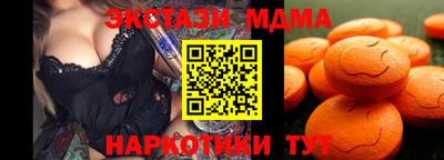 mdpv Бугуруслан