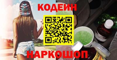 винт Будённовск