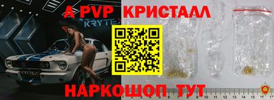 mdpv Бугуруслан