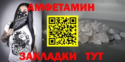 винт Будённовск