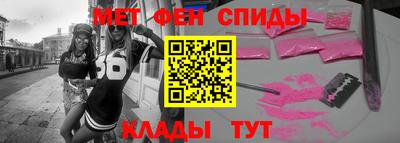 винт Будённовск