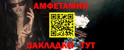 винт Будённовск