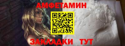 винт Будённовск