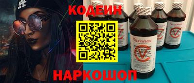 винт Будённовск