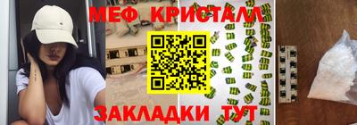 mdpv Бугуруслан