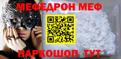 mdpv Бугуруслан
