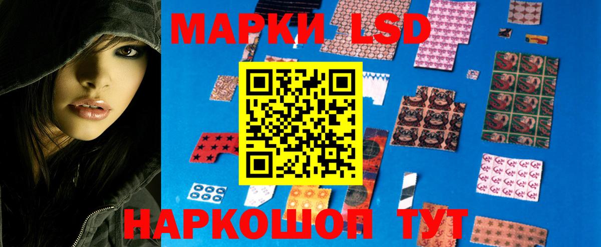 Лсд 25 экстази кислота  Вход с VPN  ЛСД экстази ecstasy  Кстово 