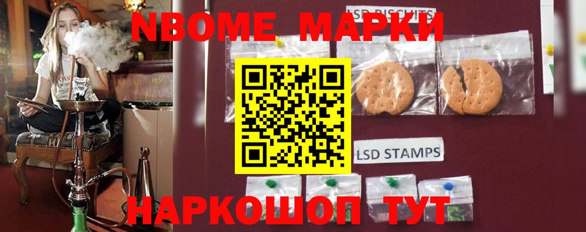 LSD-25 экстази кислота Кстово