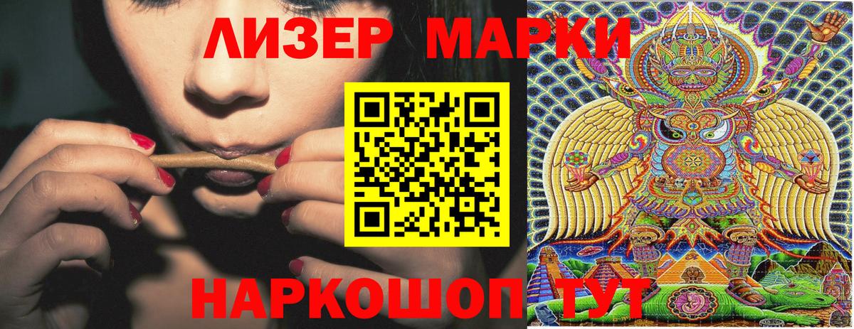 Наркотические марки 1,5мг  Наркотические марки 1,5мг  Вход с VPN  Кстово 