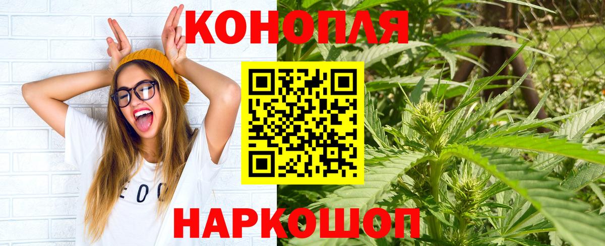 Бошки марихуана Ganja  Вход с VPN  Бошки Шишки индика  Канабис AK-47  Кстово  Канабис гибрид 